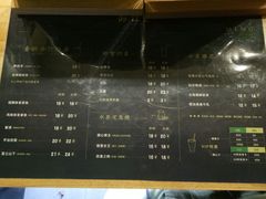菜单-御抹茶