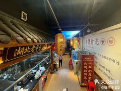 -肖记公安牛肉鱼杂馆· 省级非物质文化遗产(仁和路店)