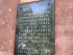 -长春观