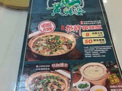-台山第一家兴华黄鳝饭·黄鳝婆(开平店)