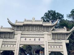 -灵岩山风景区