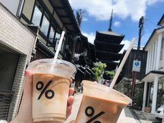 -% Arabica(京都东山店)