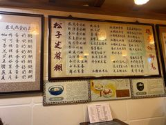 -玫瑰甜品(文明路店)