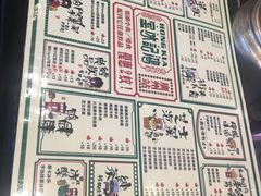 菜单-香港鸿记冰室