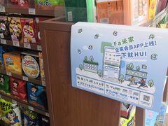 -全家便利店(漕溪北路七店)