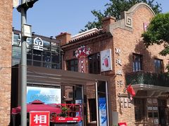 -天津五大道文化旅游区