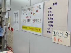 -百味店