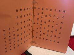 -楚天粤海国际大酒店-楚粤轩中餐厅(水果湖店)