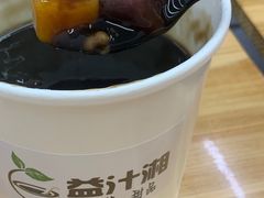 特级烧仙草-益汁湘(三坊七巷店)