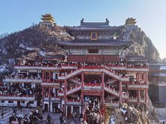 -老君山风景名胜区