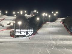 -东北亚滑雪场