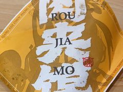 -陳香貴·蘭州牛肉面(月星环球港店)