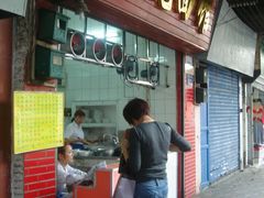 门面-汉记面馆(南华东路店)