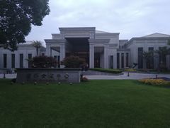 -西郊宾馆·1921餐厅