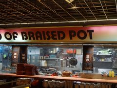 大堂-啫神·广州地标美食(北京路店)