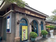 -花房餐厅(西溪天堂店)