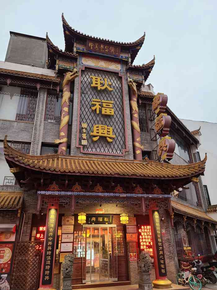 耿福兴(凤凰美食街店)-"每到一地总要尝尝当地特色.小笼汤包:包.