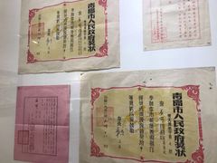 -良友书坊(安徽路店)
