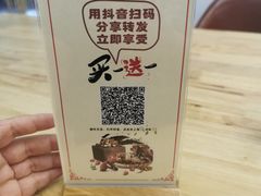 -三才二真·药膳养生炖汤(海珠湾店)