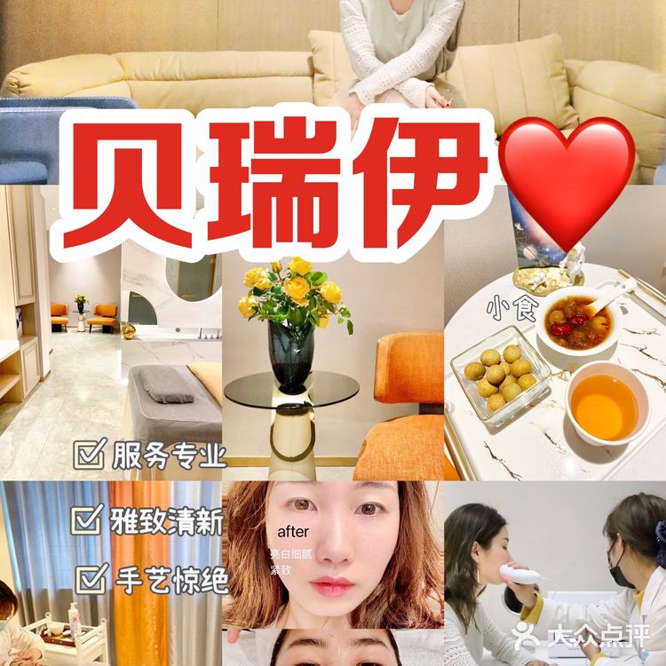 “爱马仕”护肤体验,给肌肤最大的宠爱