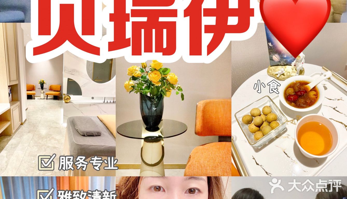 “爱马仕”护肤体验，给肌肤最大的宠爱