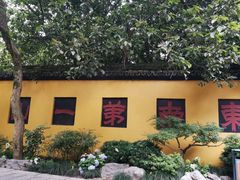 -法云古村