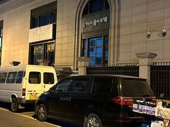 -德云社(三里屯店)