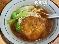 大排面-南小蟹手工點心(三里屯店)