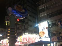 -六合夜市