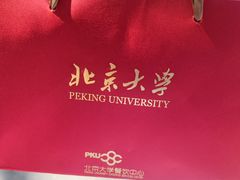 -北大家园食堂