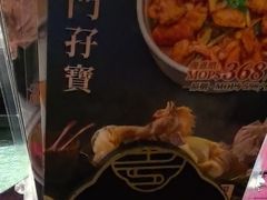 -粤匠·澳门点心粤菜海鲜(澳门半岛店)