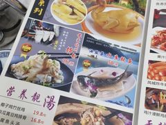 -成惠食府(赤岗店)