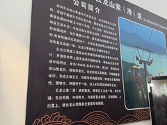 -云龙山