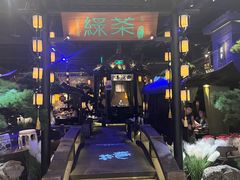 -绿茶餐厅(千岛湖银泰城店)