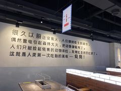 -很久以前羊肉串(南京路第一百货店)