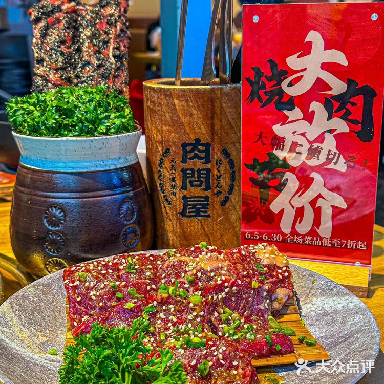 大放价98！实在是给力！️招牌次世代横膈膜也可好吃了！
