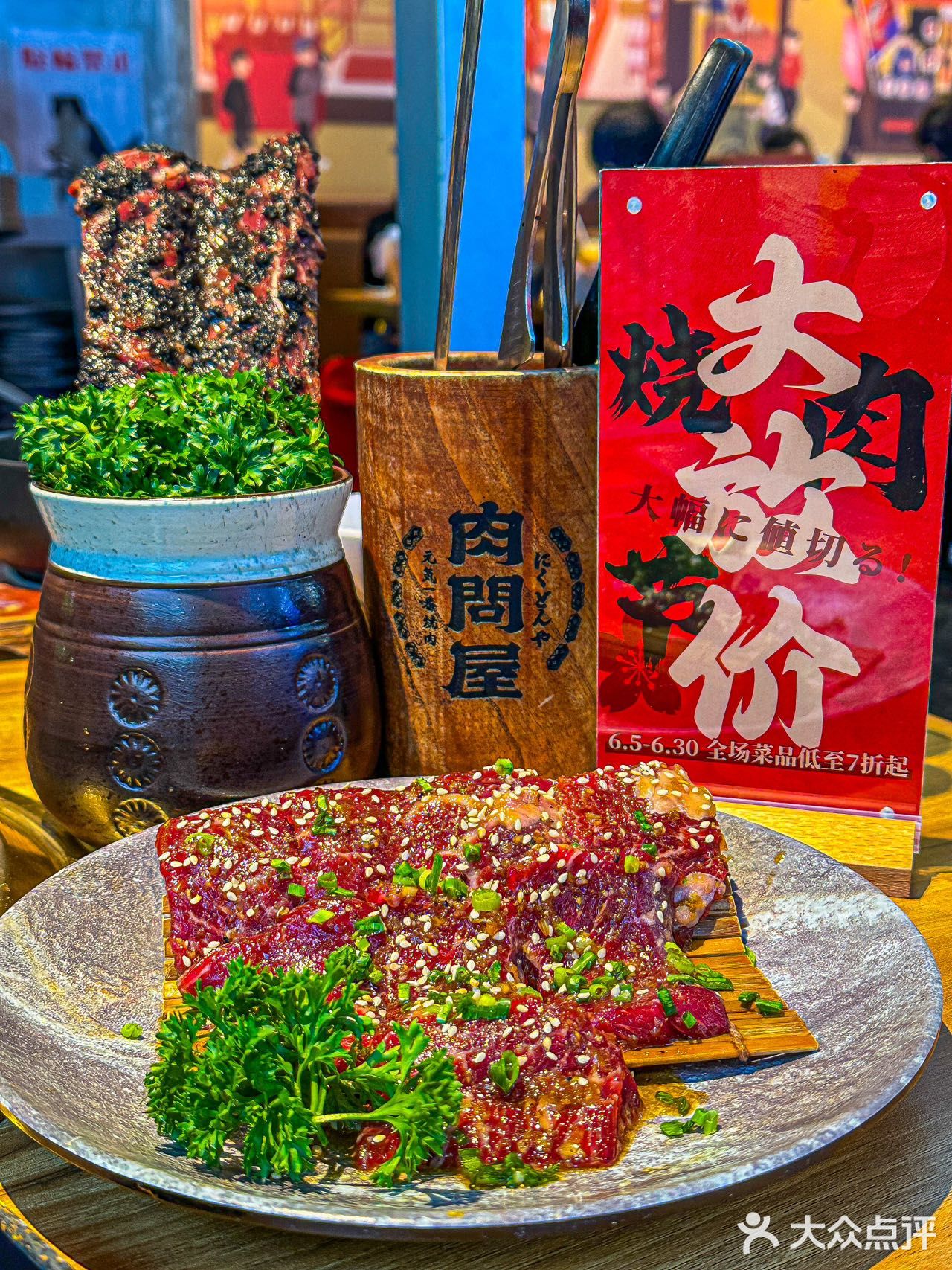 大放价98！实在是给力！️招牌次世代横膈膜也可好吃了！