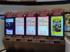 -金逸影城(中关村店)