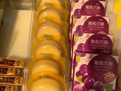 -好利来(团结湖店)