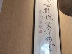 -蔡澜点心·粤菜(领展购物广场店)
