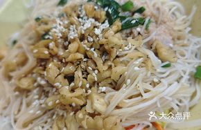 Steamed Pork and Rice Noodles