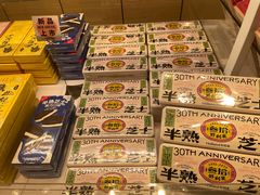 -好利来(四季青店)