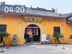 -会龙寺