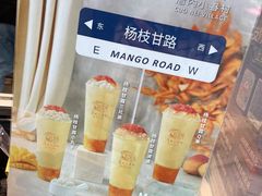 -厝内小眷村(西单大悦城店)