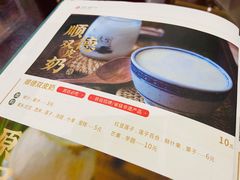 菜单-民信老铺(华盖路店)