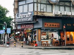 门面-芝麻糊世家(西华店)