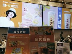 -COSTA COFFEE(西贸凯德晶品4层2店)