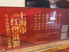 -马相伯故居