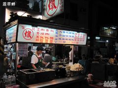 -六合夜市