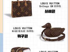 -海星奢选二手奢侈品手表包包鉴定回收寄卖(墨玉南路店)